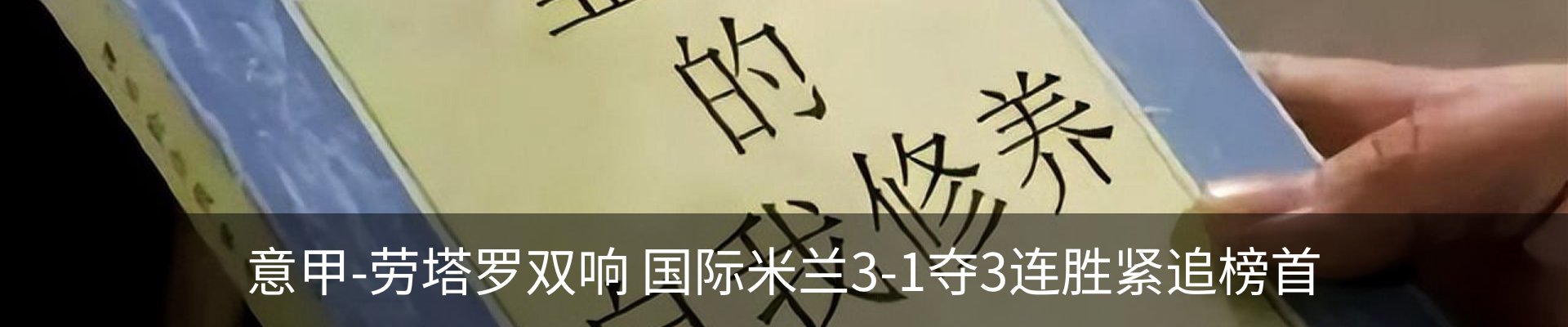 最新动态