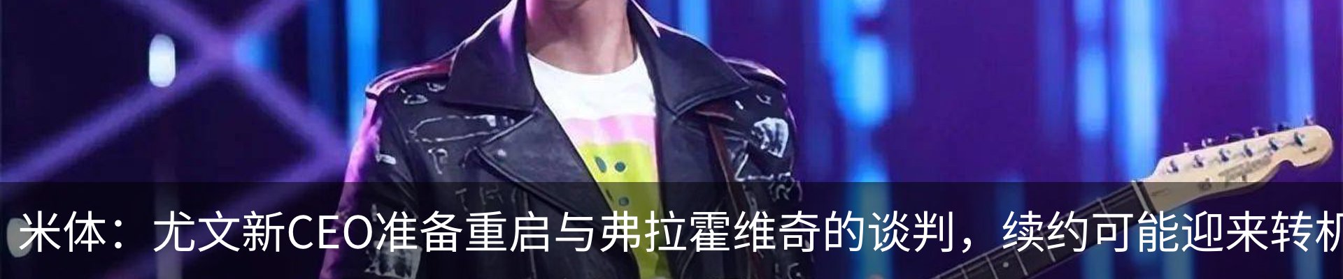 最新动态