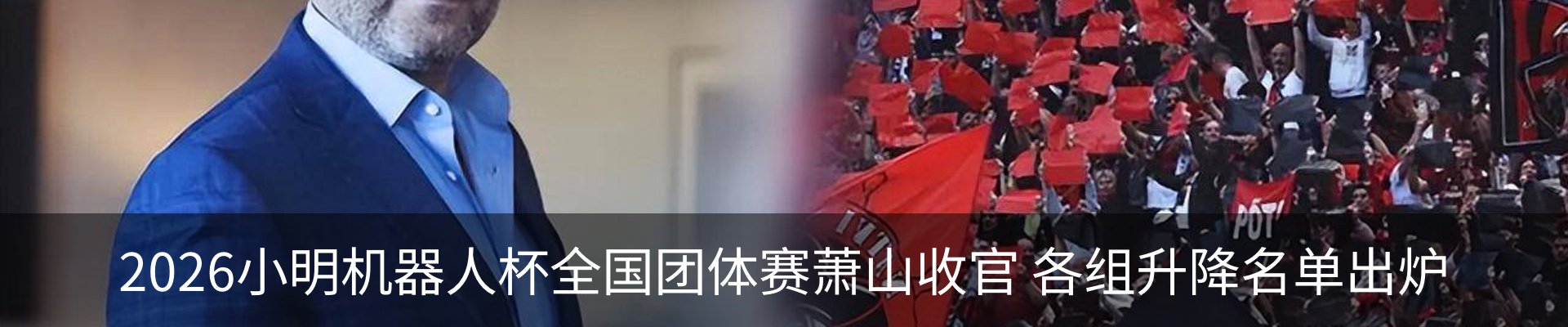 最新动态